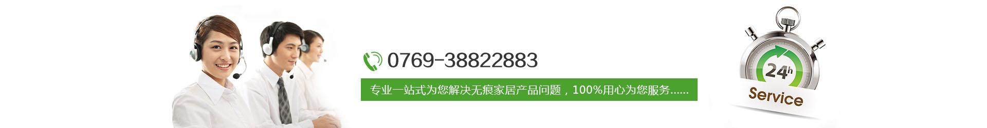萬靈創(chuàng)意家居一站式為您服務(wù)，24小時全天售前、售中、售后貼心服務(wù)！