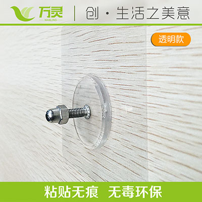 無(wú)痕釘?shù)陌惭b及其拆除方法