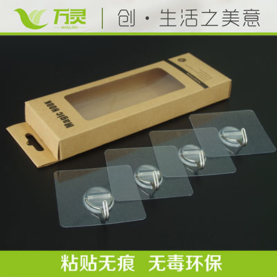 萬靈無痕掛鉤可以重復(fù)使用嗎？