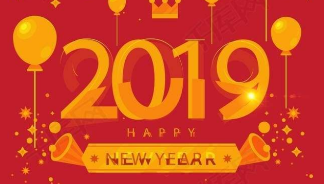 關于萬靈創(chuàng)意家居無痕釘廠家2019年元旦放假安排