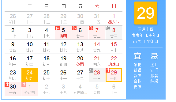 關(guān)于萬靈創(chuàng)意家居無痕釘廠家2018年五一放假安排