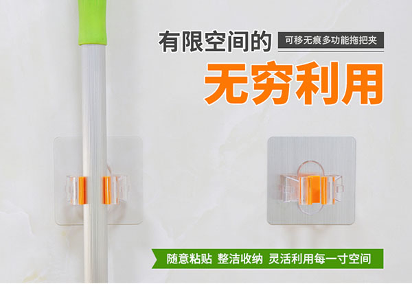 一個夾子究竟能玩出多少花樣來？讓萬靈無痕拖把夾來告訴你