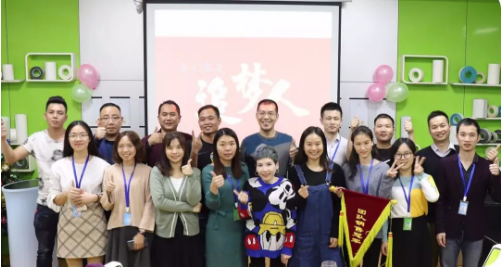 擁抱變化，開創(chuàng)未來--萬靈創(chuàng)意家居2019年終總結和團年晚宴圓滿成功