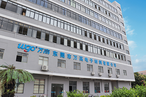 公司外景