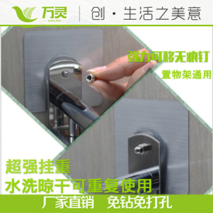 無痕釘