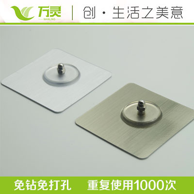 無痕釘