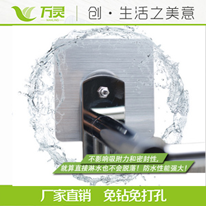 萬靈無痕釘