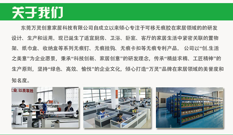 公司介紹