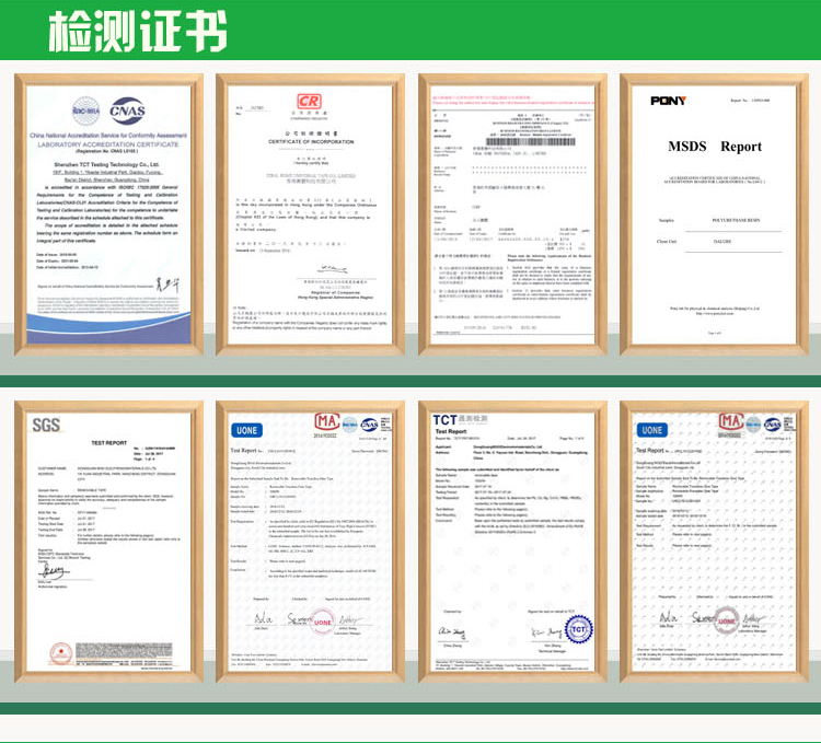 萬靈產(chǎn)品檢測、證書