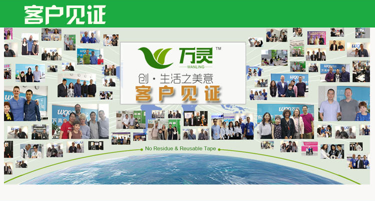 萬靈客戶見證