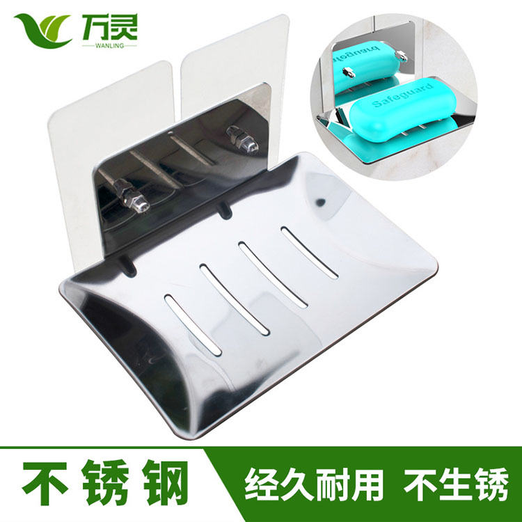 不銹鋼肥皂架