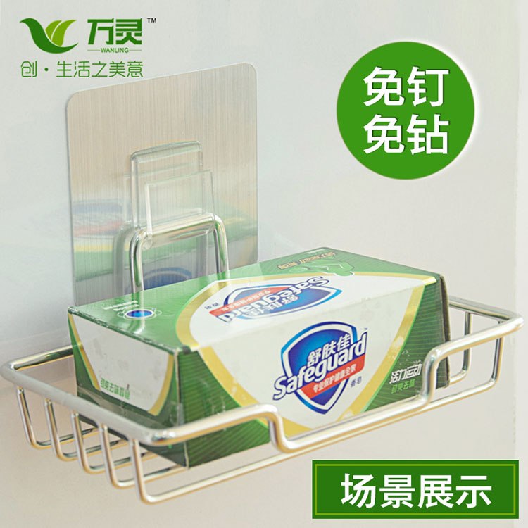 不銹鋼無痕肥皂架