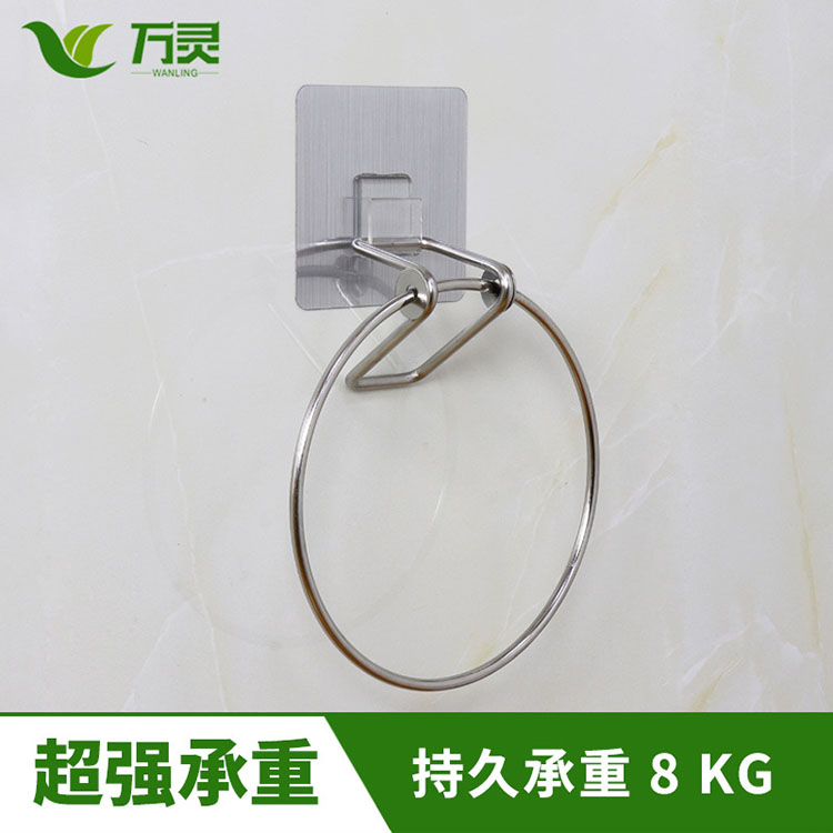 活動不銹鋼無痕毛巾環(huán)