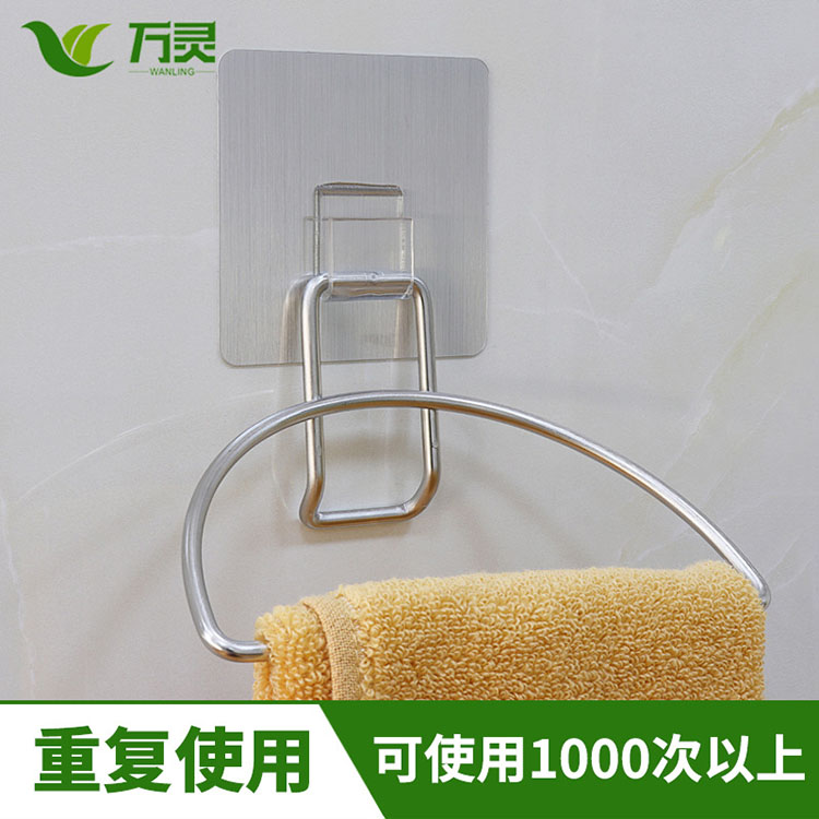 半圓不銹鋼無(wú)痕毛巾架