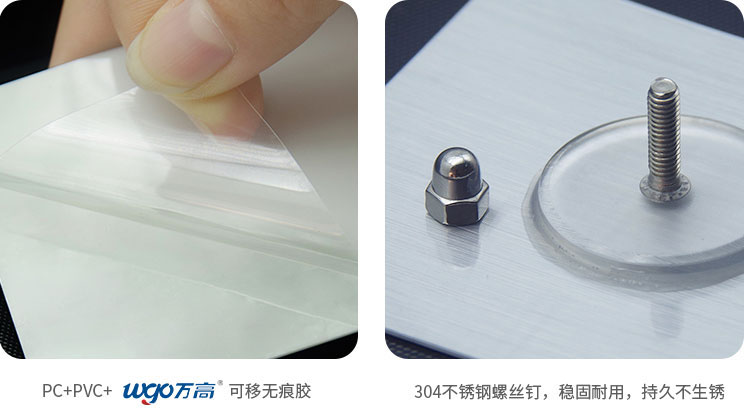 無痕釘環(huán)保健康，循環(huán)使用 