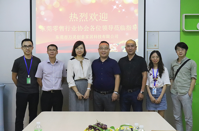 熱烈歡迎東莞市零售協(xié)會(huì)蒞臨萬(wàn)靈創(chuàng)意家居參觀交流