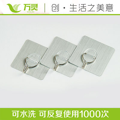 無痕掛鉤