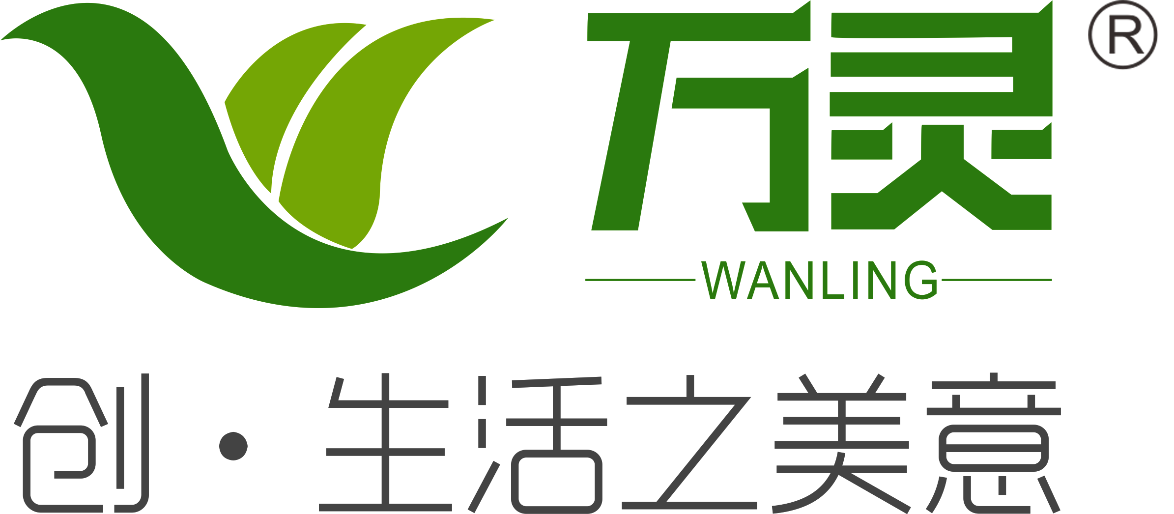 萬靈logo