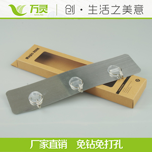 免打孔掛鉤
