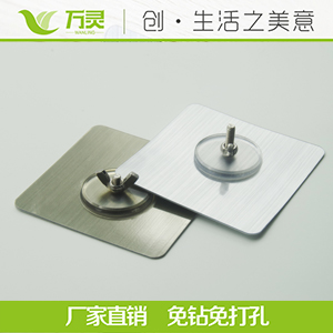 可移釘