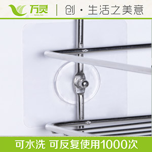 無痕螺絲貼