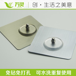 無痕粘釘