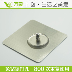 置物架無(wú)痕釘