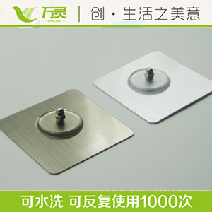 置物架無痕釘