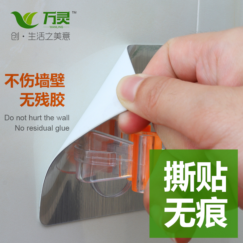 無痕拖把夾