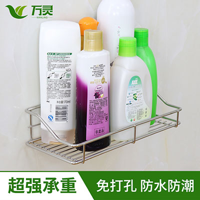 不銹鋼無痕置物架（小款）