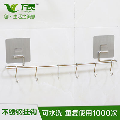 無痕不銹鋼掛鉤（可移動）
