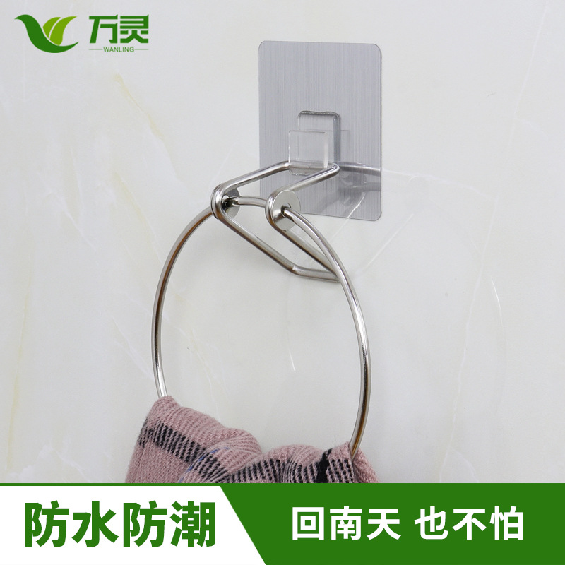 活動不銹鋼無痕毛巾環(huán)