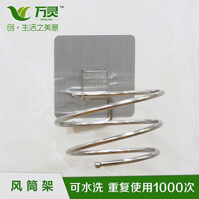 不銹鋼無痕風(fēng)筒架