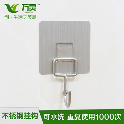無痕不銹鋼掛鉤（單鉤）
