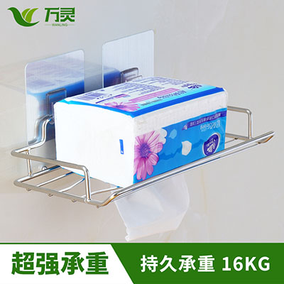 不銹鋼無痕抽紙架